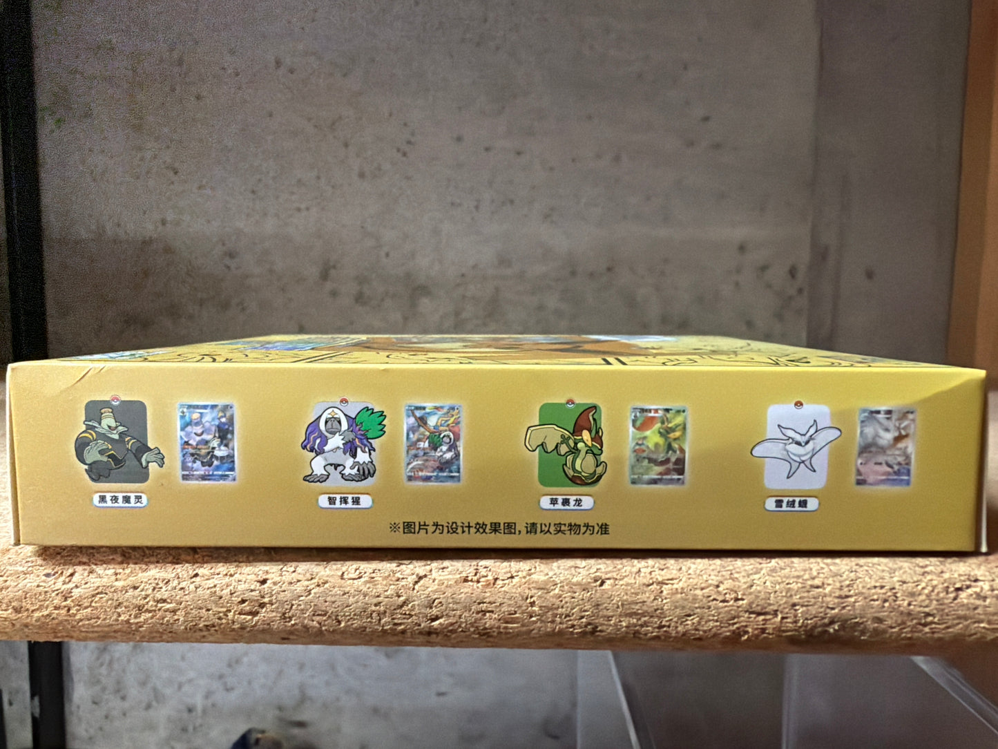 Pokémon Simplified Chinese "Nine Colors Gathering" Eevee Card Display Set Gift Box