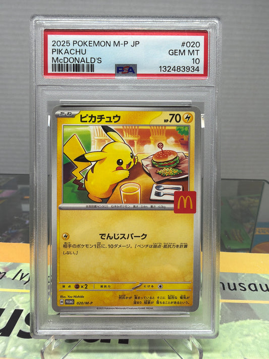 2025 Pokémon M-P JP PIKACHU MCDONALD’S STAMP PROMO