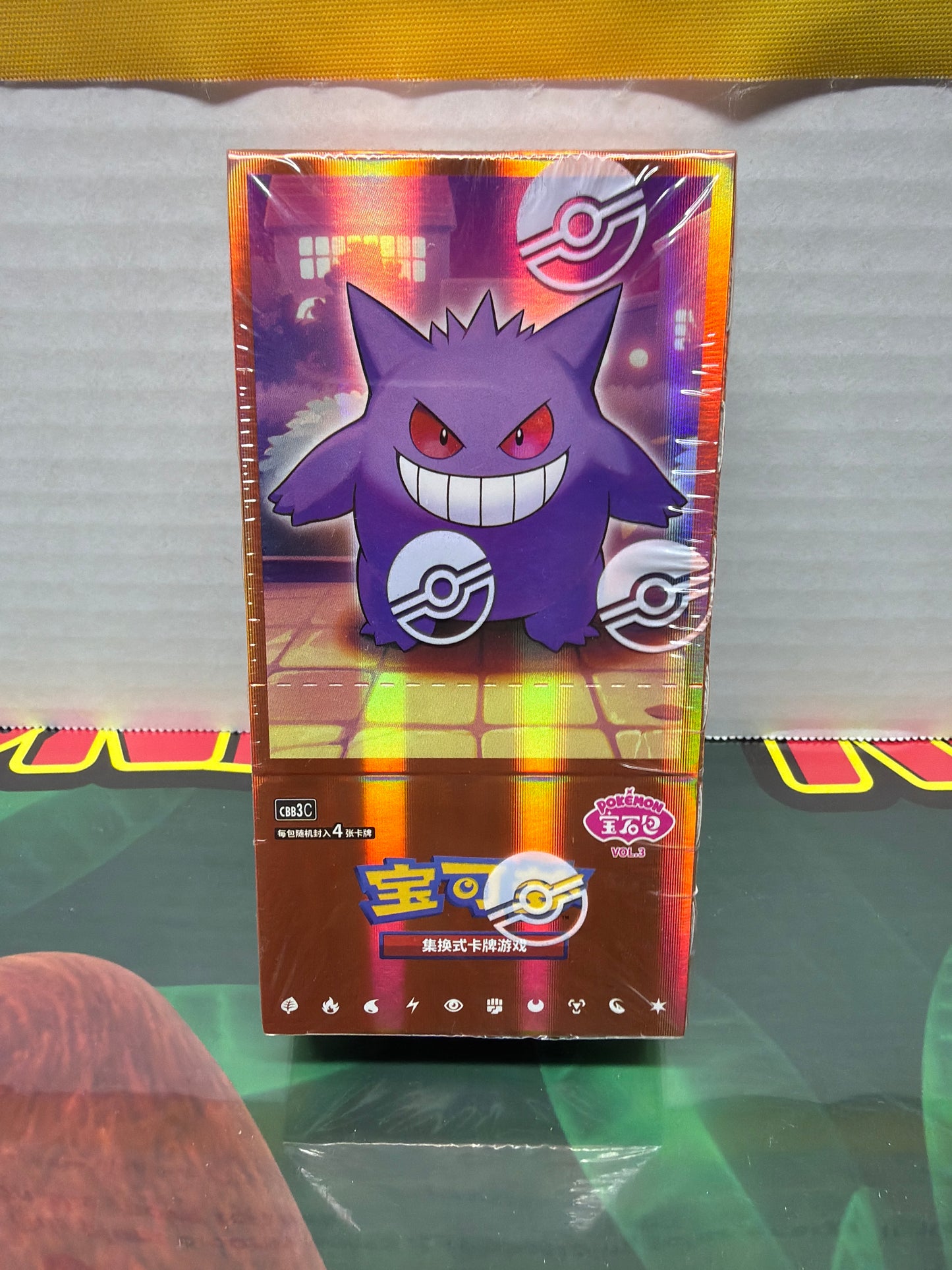 Chinese gem pack volume 3 booster box