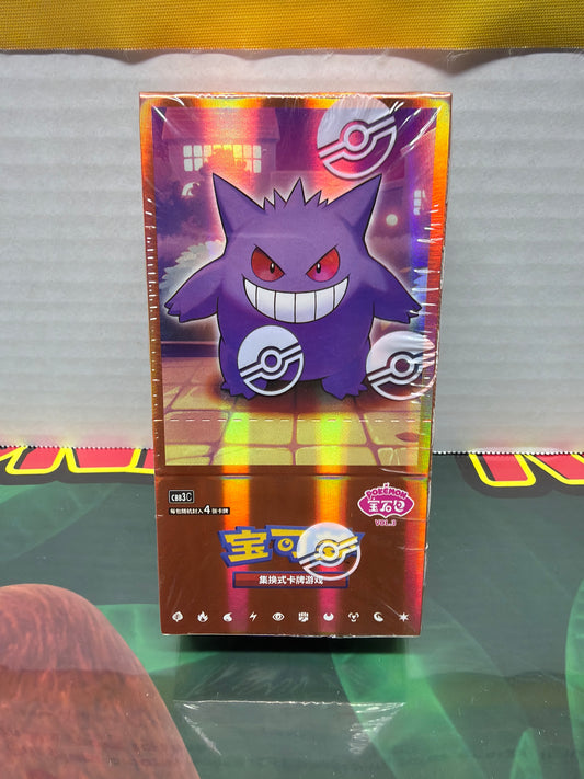 Chinese gem pack volume 3 booster box