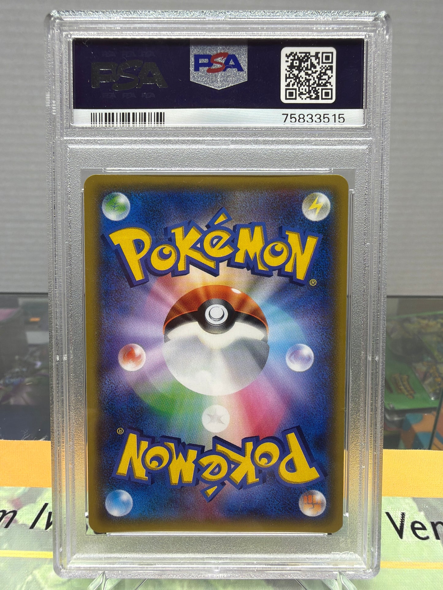 2018 P.M. JPN. SM PROMO FA/EEVEE & SNORLAX GX