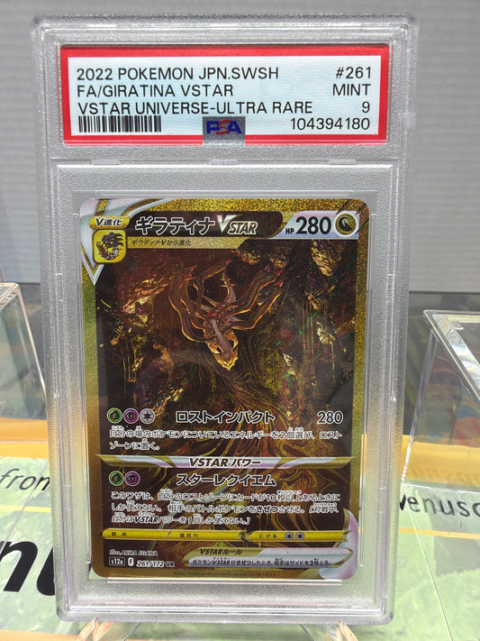 2022 Pokémon Japanese sword and shield FA/Giratina V star