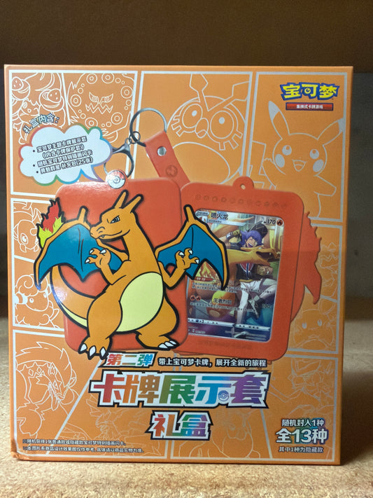 Pokémon TCG Simplified Chinese Charizard Display Frame Gift Box