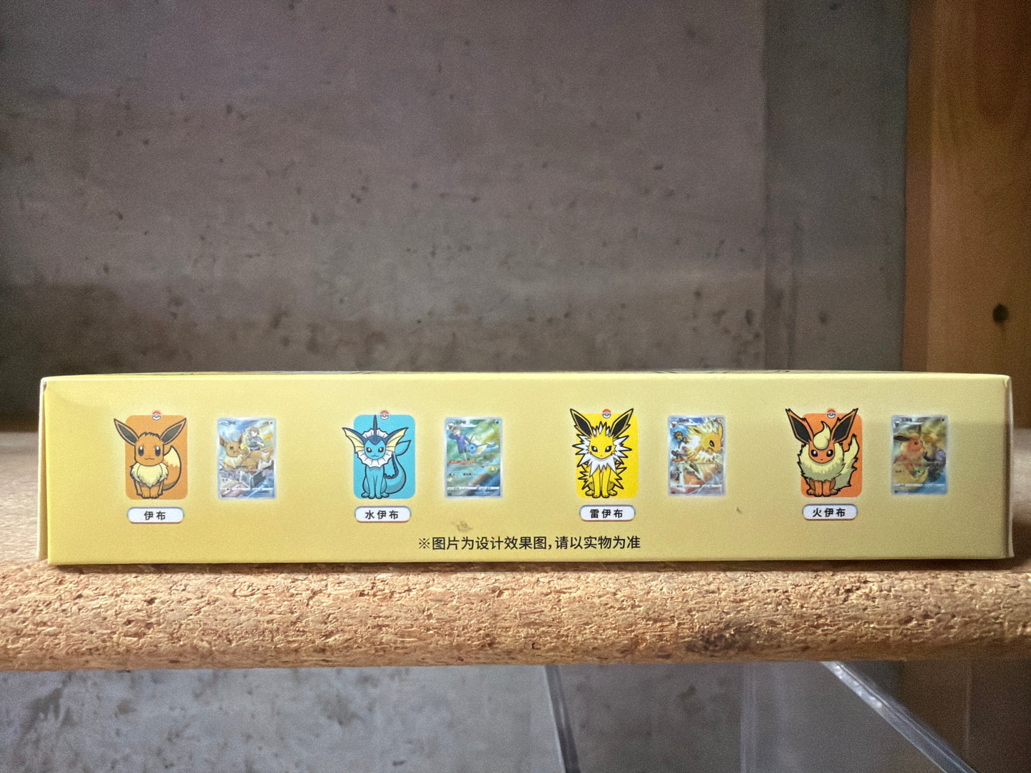 Pokémon Simplified Chinese "Nine Colors Gathering" Eevee Card Display Set Gift Box