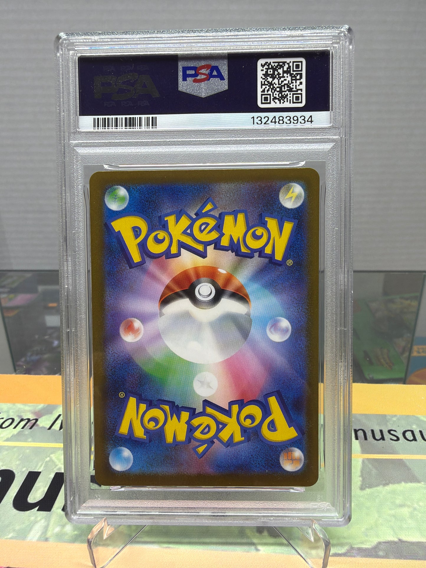 2025 Pokémon M-P JP PIKACHU MCDONALD’S STAMP PROMO
