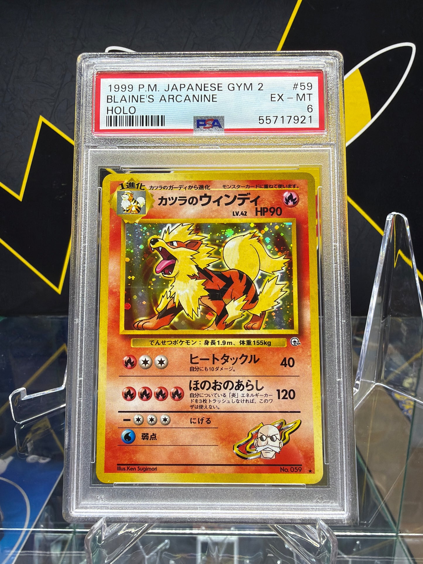 Vintage 1999 P.M. Japanese GYM 2 Blaine’s Arcanine HOLO PSA 6 #59