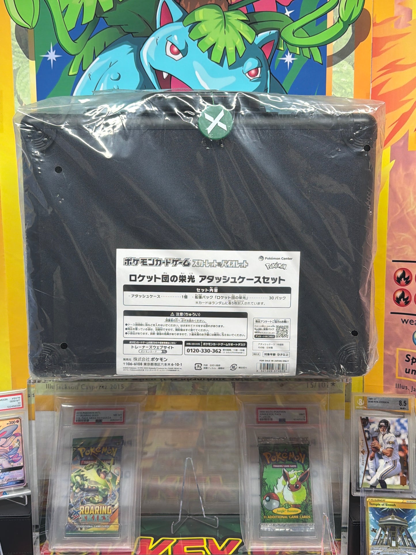 Team rocket attaché case