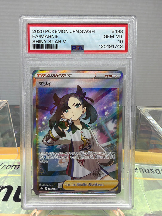 2020 Pokémon Japanese SWSH SA/Marnie