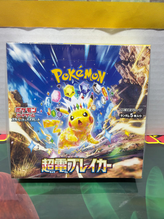Scarlet and Violet super electric breaker a.k.a. supercharged breaker booster box ￼