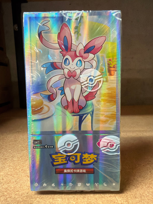 Pokémon TCG S-Chinese Gem Pack Vol. 2 Booster Box (Series CBB2C)