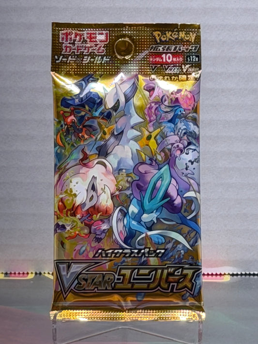 Hi class pack V star universe